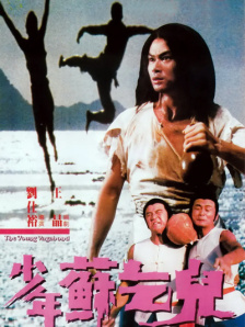 塔尔萨之王第一季免费观看
