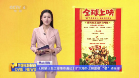 97超精品视频在线观看