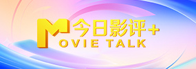 年轻的大妈