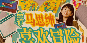 艹逼免费看