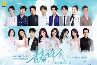 表哥派对上的不可阻挡的意图