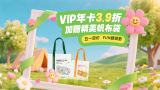 鲍鱼穴
